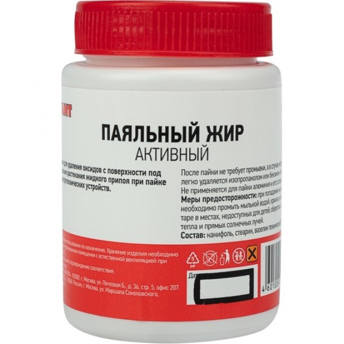 Флюс для пайки REXANT, паяльный жир активный, 100 мл, банка 09-3672 Флюс для пайки REXANT, паяльный жир активный, 100 мл, банка 09-3672