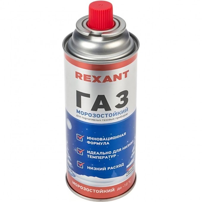 Газовый баллон REXANT морозостойкий 220 г 09-1413 Газовый баллон REXANT морозостойкий 220 г 09-1413