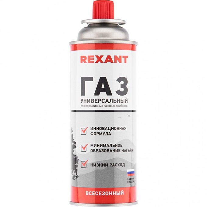 Газовый баллон REXANT всесезонный 220 грамм 09-1414 Газовый баллон REXANT всесезонный 220 грамм 09-1414