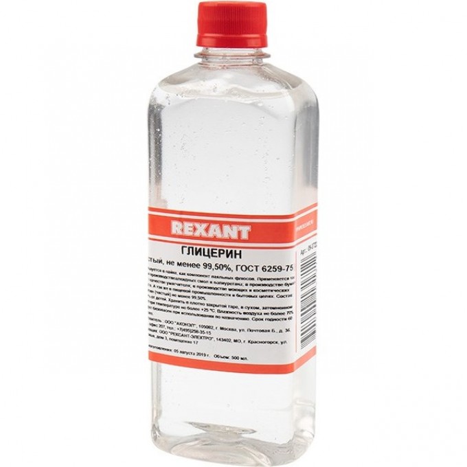 Глицерин REXANT 500 мл 09-3722 Глицерин REXANT 500 мл 09-3722