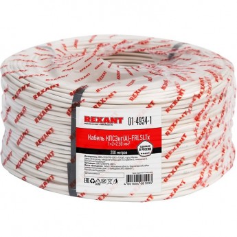Кабель REXANT КПСЭНГ(А)-FRLSLTx 1x2x2.50 мм² огнестойкий 200 м