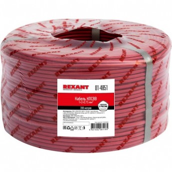 Кабель REXANT КПСВВ 1x2x0.75 мм² для пожарной сигнализации 200м Кабель REXANT КПСВВ 1x2x0.75 мм² для пожарной сигнализации 200м