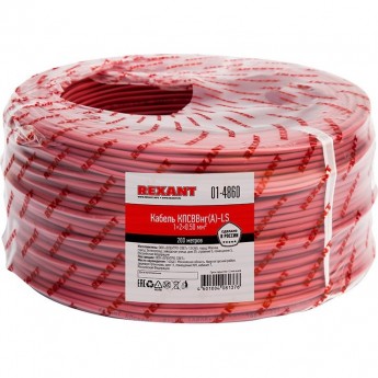 Кабель REXANT КПСВВНГ(А)-LS 1x2x0.50 мм² для пожарной сигнализации 200 м Кабель REXANT КПСВВНГ(А)-LS 1x2x0.50 мм² для пожарной сигнализации 200 м