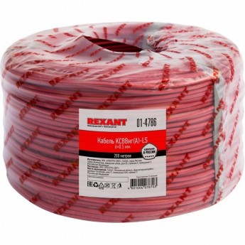 Кабель REXANT KСВВНГ(А)-LS 6х0.5 мм сигнальный 200м Кабель REXANT KСВВНГ(А)-LS 6х0.5 мм сигнальный 200м