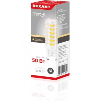 Лампа светодиодная капсульного типа REXANT JD-CORN G9 230В 5Вт 2700K теплый свет (поликарбонат) Лампа светодиодная капсульного типа REXANT JD-CORN G9 230В 5Вт 2700K теплый свет (поликарбонат)