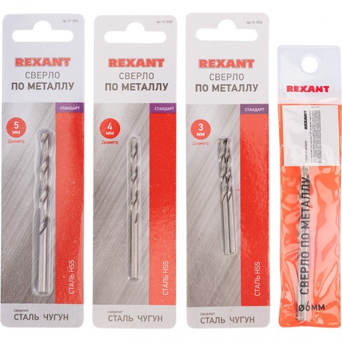 Набор сверл по металлу REXANT ДОМАШНИЙ MINI (HSS) 4 шт. 91-0596 Набор сверл по металлу REXANT ДОМАШНИЙ MINI (HSS) 4 шт. 91-0596