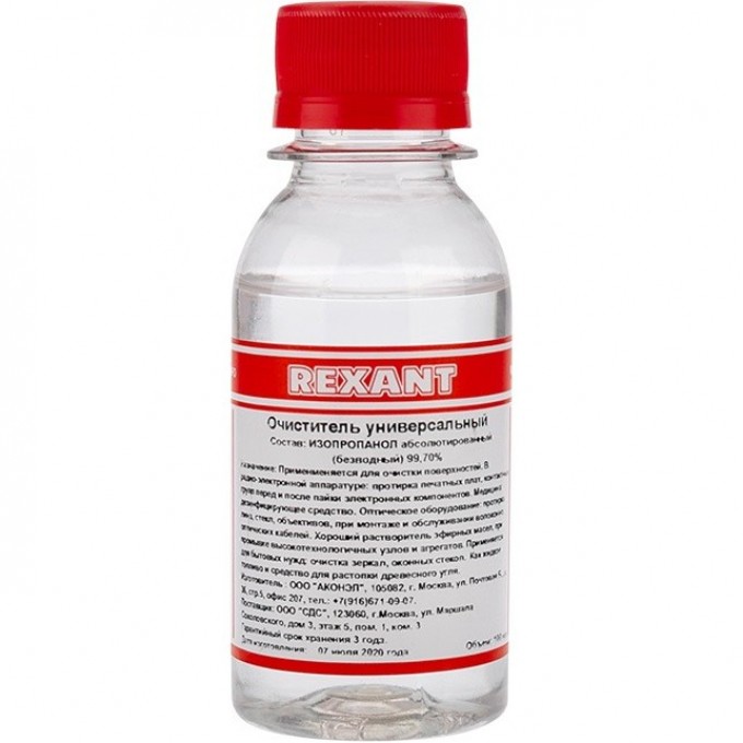 Очиститель универсальный REXANT, 100 мл, (абсолютированный 99,7%) 09-4101 Очиститель универсальный REXANT, 100 мл, (абсолютированный 99,7%) 09-4101