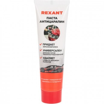 Паста REXANT для удаления царапин (антицарапин) 100 мл, туба Паста REXANT для удаления царапин (антицарапин) 100 мл, туба