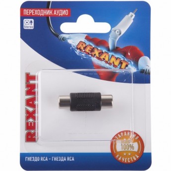 Переходник аудио REXANT гнездо RCA - гнездо RCA монокль Переходник аудио REXANT гнездо RCA - гнездо RCA монокль