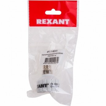 Переходник цокольный REXANT Е14-GU10 (пакет БОПП) Переходник цокольный REXANT Е14-GU10 (пакет БОПП)