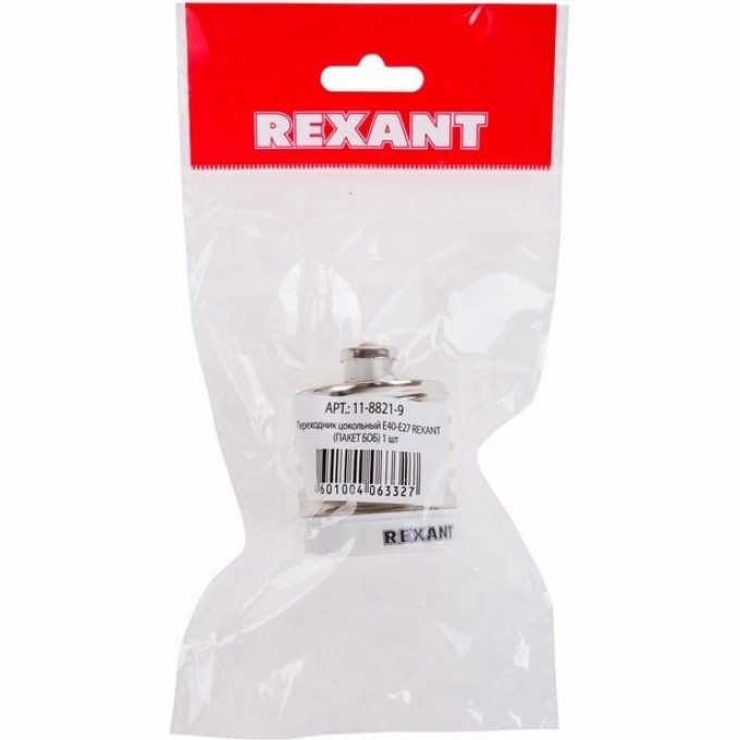 Переходник цокольный REXANT Е40-Е27 (пакет БОПП) 1 шт. 11-8821-9 Переходник цокольный REXANT Е40-Е27 (пакет БОПП) 1 шт. 11-8821-9
