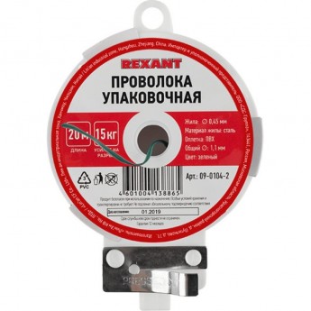 Проволока REXANT упаковочная зеленая 20 м Проволока REXANT упаковочная зеленая 20 м