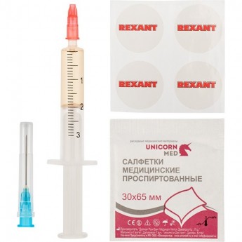 Смазка для кулеров (вентиляторов) REXANT SX-3, шприц 2 мл Смазка для кулеров (вентиляторов) REXANT SX-3, шприц 2 мл