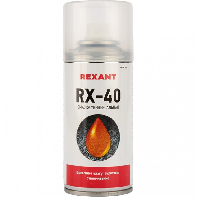 Смазка универсальная REXANT RX-40 150 мл 85-0010 Смазка универсальная REXANT RX-40 150 мл 85-0010