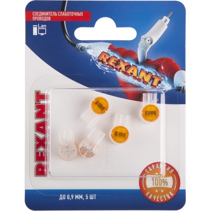 Соединитель для жил REXANT К-2 изолированный, (d=0,4-0,9 мм), D=2,08 мм 06-0088-A5 Соединитель для жил REXANT К-2 изолированный, (d=0,4-0,9 мм), D=2,08 мм 06-0088-A5