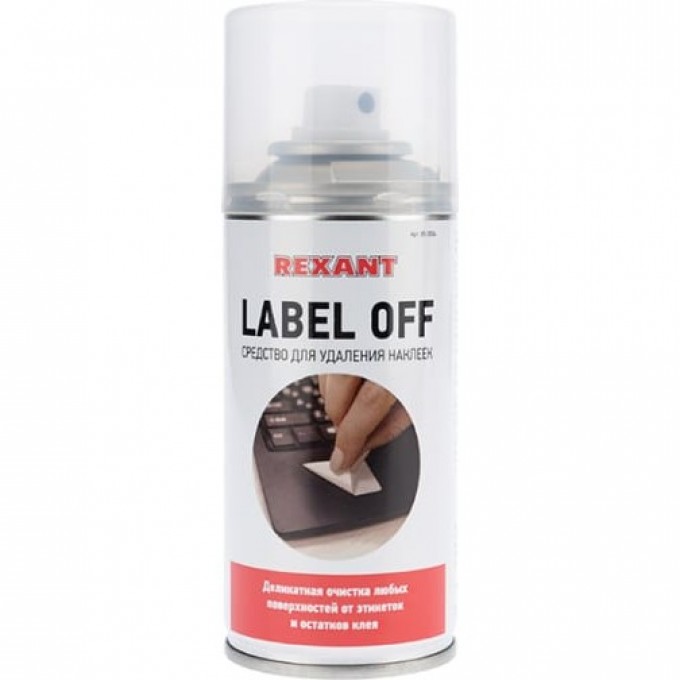 Средство для удаления наклеек REXANT LABEL OFF 150 мл аэрозоль 85-0004 Средство для удаления наклеек REXANT LABEL OFF 150 мл аэрозоль 85-0004
